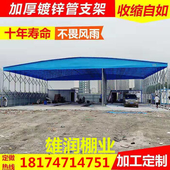 南寧定做夜市篷j酒席棚倉(cāng)庫(kù)棚收縮蓬遮陽(yáng)棚燒烤篷