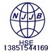 企业认证，ISO9001，ISO14001，ISO18001，hse石油认证