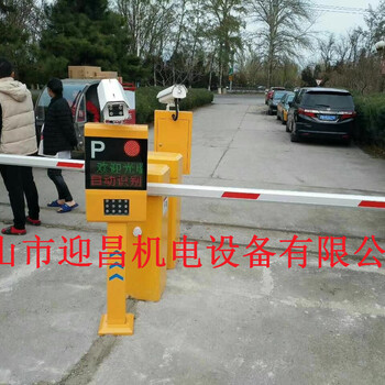 云浮停車場收費(fèi)系統(tǒng)，車牌識別設(shè)備廠家，云浮智能道閘安裝