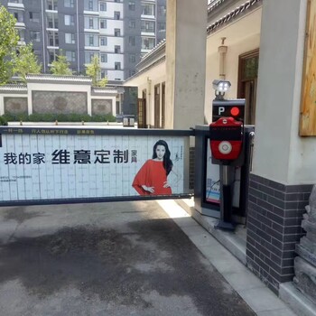 四會停車場收費(fèi)系統(tǒng)，四會車牌識別系統(tǒng)廠家，智能道閘安裝