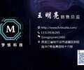 少儿培训机构线上招生活动策划宣传推广合作方案——线上宣传推广合作方案