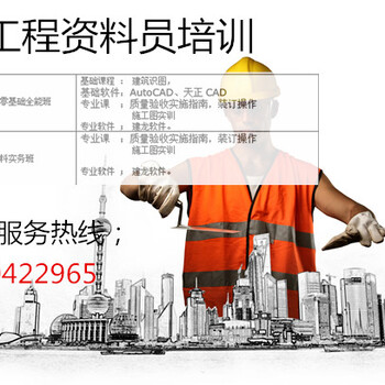 四川九大員考試報名領(lǐng)證時間已出