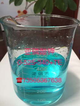 青島海倍豐植物營養(yǎng)有限公司