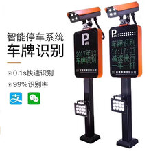 停车场自动高清一体机管理系统图片