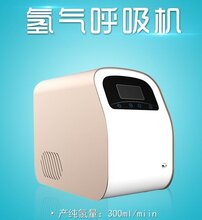 贵阳市家用多功能制氢机氢气呼吸机实力厂家图片