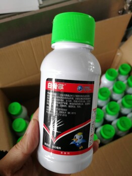 白骨掌5%虱螨脲200ml殺蟲殺卵稻縱卷葉螟玉米鉆心蟲小菜蛾殺蟲劑
