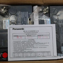 松下蓄电池LC-PH12150Panasonic电池12V40AH/UPS滨州总代理