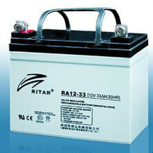 瑞达蓄电池RA12-33价格原装正品12V33AH/UPS当天可发