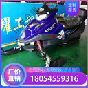 滑雪雪地摩托車游樂雪地摩托國產(chǎn)雪地摩托雪地越野摩托