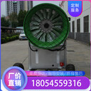 創(chuàng)新技術(shù)三防遠程遙控造雪機全自動國產(chǎn)造雪機參數(shù)國慶特惠