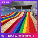 美麗的七彩滑道花海彩虹滑道大型戶外游樂設備