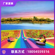 彩虹滑道越于大江七彩滑道新款供应更耐用图片