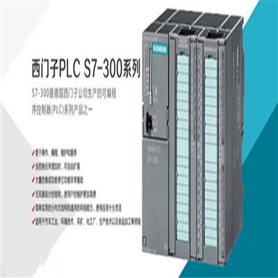 西门子v90变频器