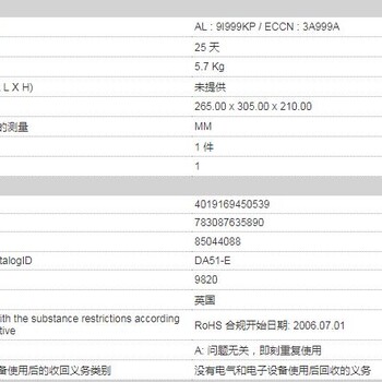 西门子S7-300SM338价格以及参数