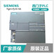 安徽省西门子电池信号板6ES7288-5BA01-0AA0