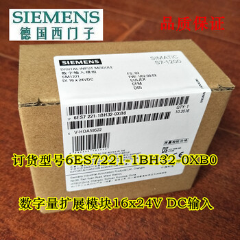 西门子PLC模块6ES7326-1BK02-0AB0厂家回收