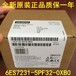 吉林省西门子模拟量输入模块6ES7288-3AE04-0AA0