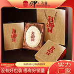 精美茶叶包装盒牛皮纸茶叶包装纸盒定制佛山生产基地