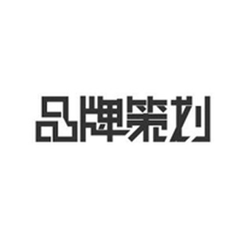 湖南网络品牌的塑造与推广_中安云城品牌网络推广方案