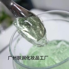 养生护肤