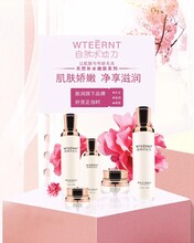 护肤品，养生品