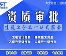 公路工程施工总承包升级需要什么材料图片