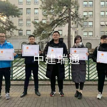 照明乙级资质公司转让设计资质公司转让