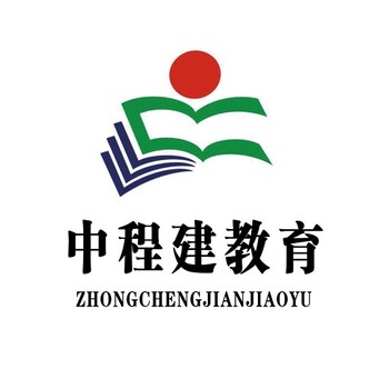 北京中程建教育退款_消防工程师证你不知道的事!