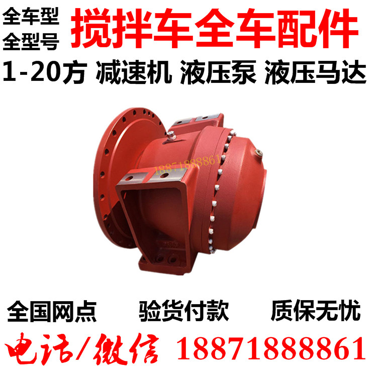 挖机搅拌车液压泵马达越配件有卖维修理江苏徐州
