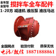 搅拌车液压泵SuerDanfoss总成配件有卖维修理厂家江苏徐州