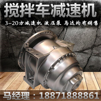 混凝土搅拌车液压泵凯斯总成配件有卖维修理厂家陕西汉中