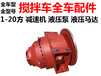 出售搅拌车液压泵马达上海红岩总成配件哪里有卖维修理厂家新疆可克达拉市