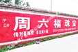 郑州墙体广告换位思考感悟客户需求郑州砖墙广告