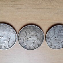 宣统三年大清银币曲须龙现在价值多少？