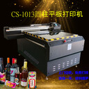 蘇州無錫大型2513平板打印機禮盒包裝視覺UV彩印機手機殼噴墨