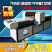 愛普生7880平板打印機八色弱溶劑皮革彩印設備數碼打印包包鞋面機器