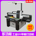 視覺定位多功能UV打印機大型印刷機隨意擺放目測UV打印機器