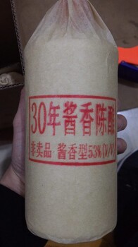 贵州茅台镇酒厂白酒招商零售批发生产包邮