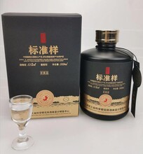 供应贵州轻工所标准样陈酿级、标准样陈酿级，面向城市广东东莞；图片