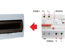 故障电弧断路器（漏电）AFCI-60LE/2P50A