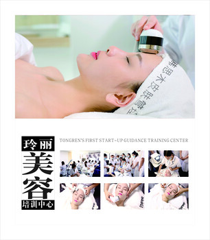 湖北省孝感市可以學(xué)習(xí)美容的地方