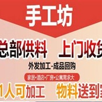 手链项链外放你产我收合作共赢