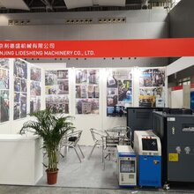 南京冷水机厂家-南京冷水机保养厂家图片