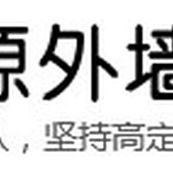 广州萝岗的外墙高空清洗公司工厂外墙瓷片清洗公司