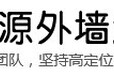 海珠区正规外墙清洗公司国家认证外墙清洗专家