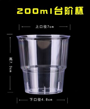 成都塑胶厂家定做广告杯航空杯塑料杯可印LOGO