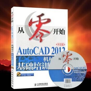 大朗CAD培训班、一对一学习包学会、CAD工程绘图