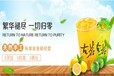 古茗奶茶2019下半年创业入口开启，你符合要求吗？