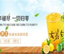 古茗奶茶2019下半年创业入口开启，你符合要求吗？图片