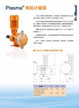 ProMinent普罗名特PSMa10035机械隔膜加药泵图片0